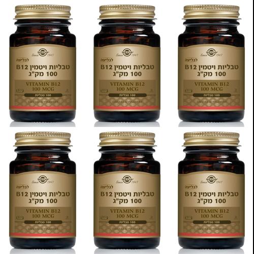 ויטמין B12 המכיל 100 מק"ג סולגר | 100 טבליות | מבצע שישיה