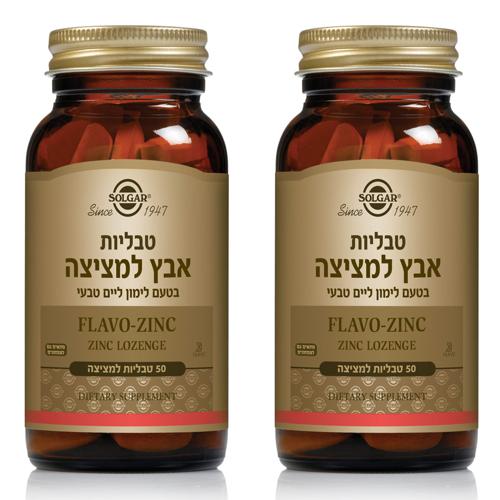 אבץ למציצה 23 מ"ג בטעם לימון ליים סולגר | 50 טבליות למציצה | מבצע זוגי