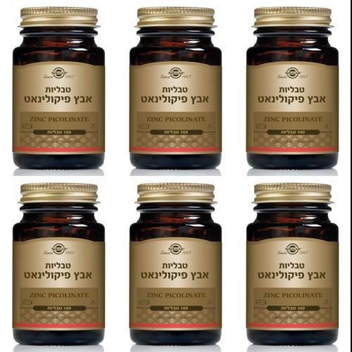 אבץ פיקולינאט 22 מ"ג סולגר | 100 טבליות | מבצע שישיה