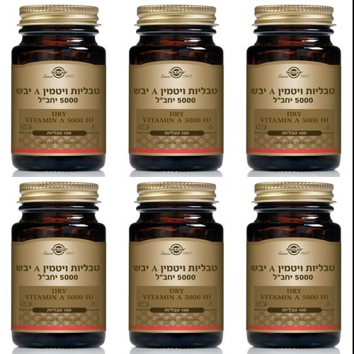 ויטמין A יבש 5000 יחב"ל סולגר | מבצע שישיה