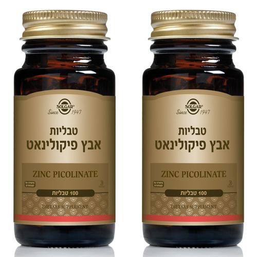 אבץ פיקולינאט 22 מ"ג סולגר | 100 טבליות | מבצע זוגי