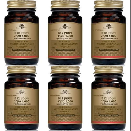 ויטמין B12 מתילקובלאמין למציצה סולגר | 60 טבליות | מבצע שישיה