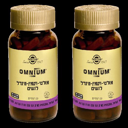 מולטי ויטמין Solgar אומניום לנשים 60 כמוסות סולגאר | מבצע זוגי