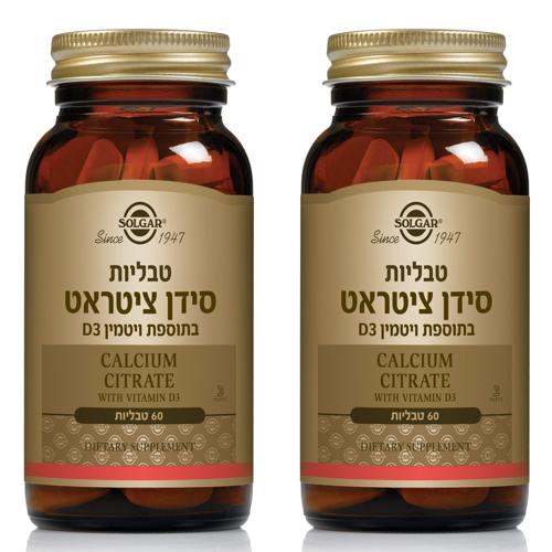 סידן ציטראט בתוספת ויטמין D3 סולגר | מכיל 60 טבליות | מבצע זוגי