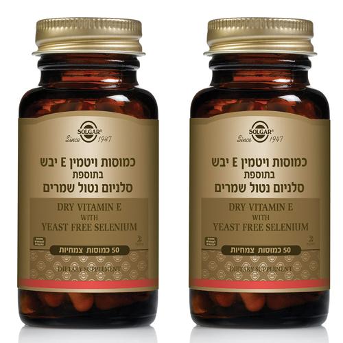 ויטמין E בתוספת סלניום נטול שמרים סולגר | 50 כמוסות | מבצע זוגי