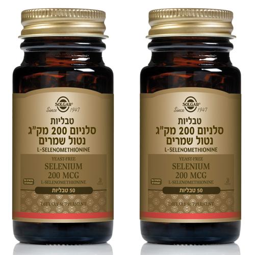 סלניום ללא שמרים 200 מק"ג סולגר | 50 טבליות | מבצע זוגי