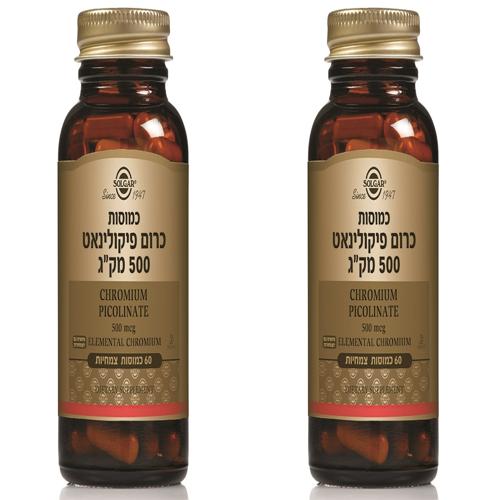 כרום פיקולינאט סולגר | מכיל 500 מק"ג | 60 כמוסות | מבצע זוגי