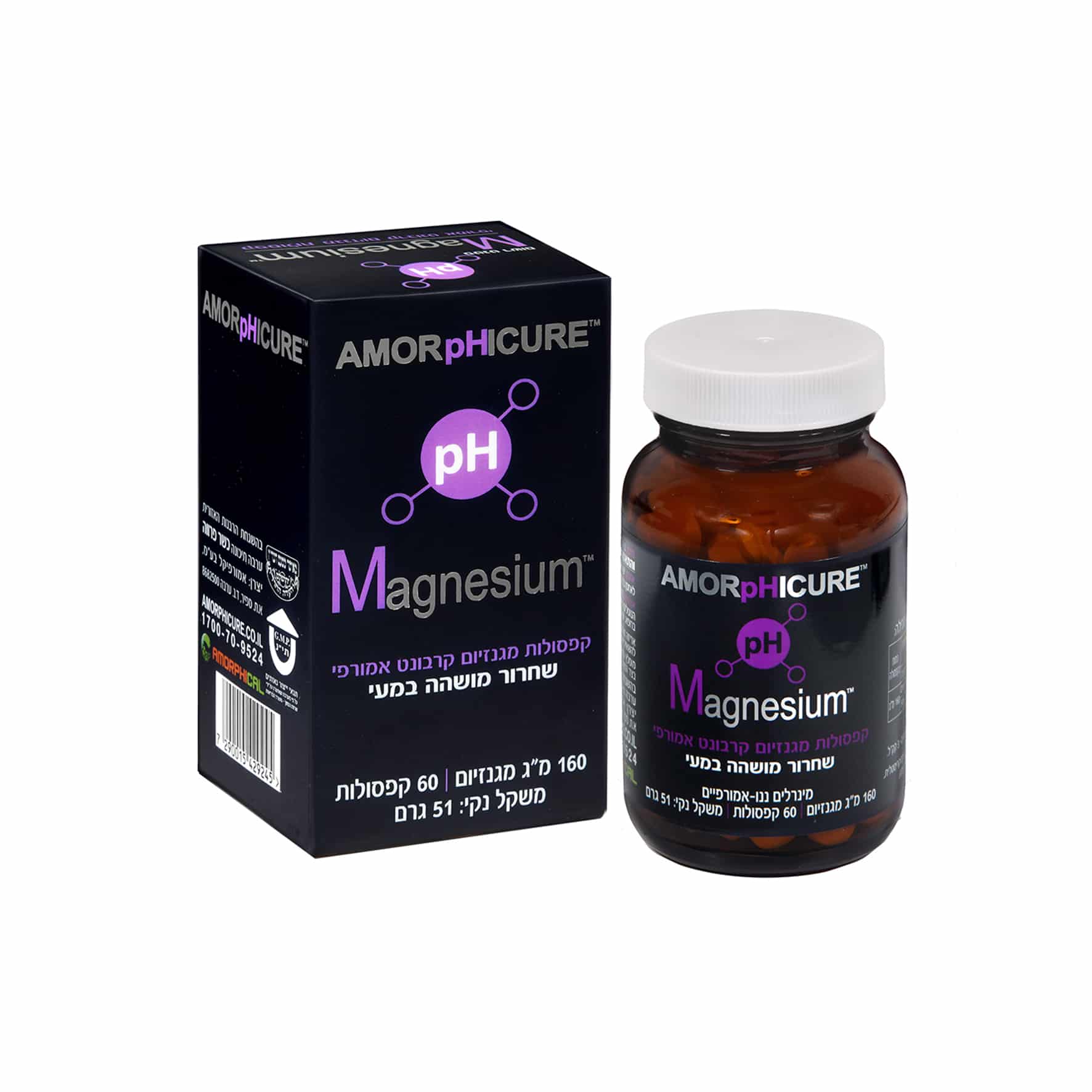 pH מגנזיום קרבונט אמורפי | 60 קפסולות | 160 מ"ג מגנזיום | שחרור מושהה במעי |