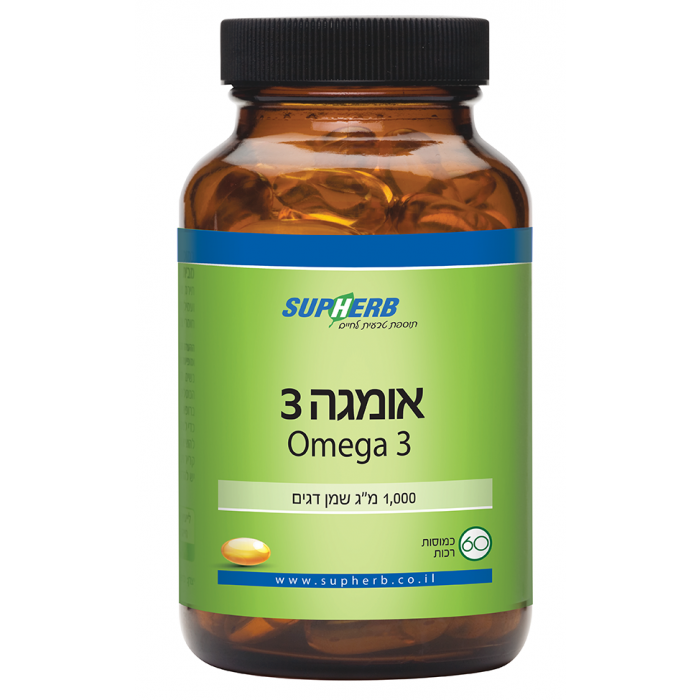 אומגה 3 | 60 כמוסות | סופהרב SupHerb