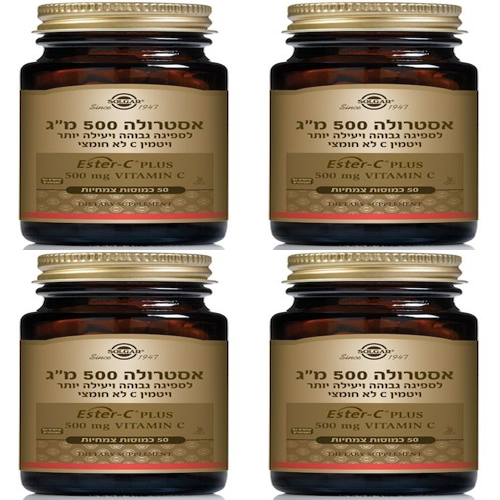 אסטרולה | ויטמין C | לא חומצי | במינון 500 מ"ג | מכיל 50 כמוסות צמחיות | מתאים לצמחונים וטבעונים | מבצע רביעיה
