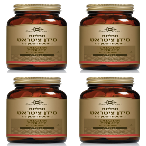 סידן ציטראט בתוספת ויטמין D3 סולגר | מכיל 60 טבליות | מבצע רביעיה