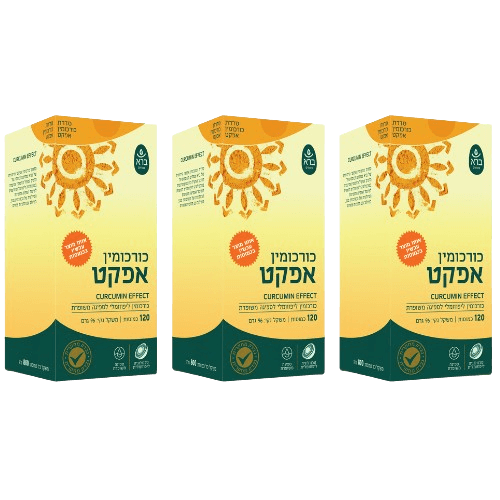 מבצע שלישיה | כורכומין אפקט | כורכום | 360 כמוסות | ברא צמחים | BARA