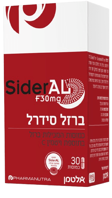 SiderAL | ברזל סידרל | ברזל בתוספת ויטמין סי | 30 כמוסות | מבית אלטמן