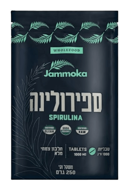 ספירולינה אורגנית | מכיל 250 טבליות | 250 גרם | כשר פרווה | ג'מוקה | Jammoka