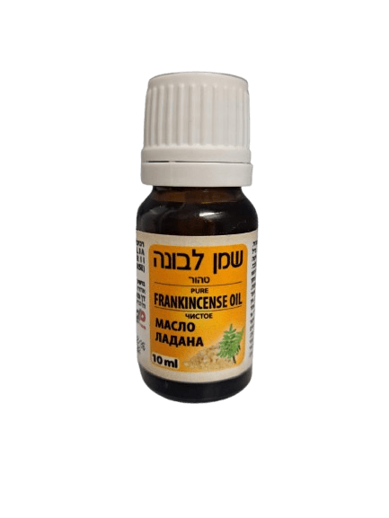 שמן לבונה | טהור | מכיל 10 מ"ל | דן פארם |