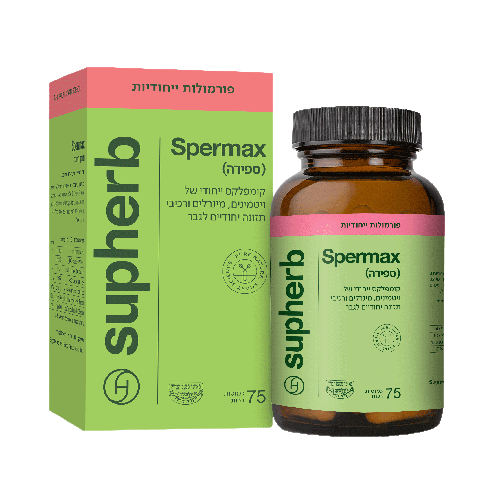 ספירה סופהרב - 75 כמוסות