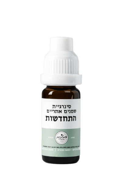 סינרגית שמנים אתריים | התחדשות | מכיל 10 מ"ל | המילניום