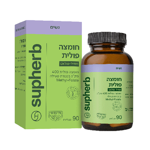 פולאט 400 מק"ג סופהרב | מכיל 90 טבליות |
