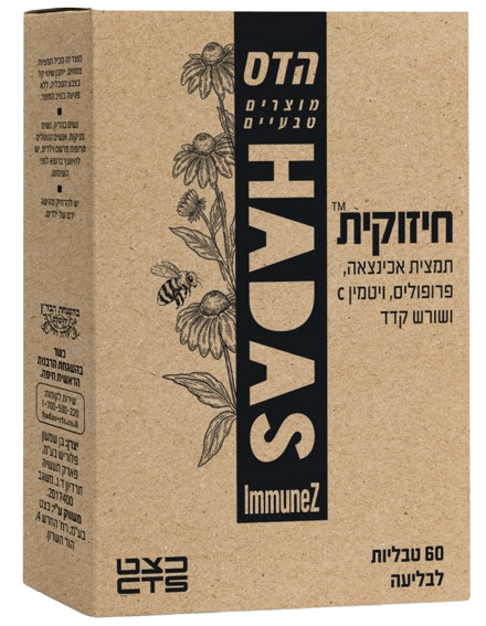 חיזוקית | מכיל 60 טבליות של הדס