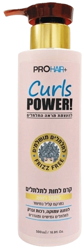 קרם לטיפוח ועיצוב שיער מתולתל | לעזנה עמוקה, רכות וברק | 500 מ"ל | PROHAIR+ | Curls POWER