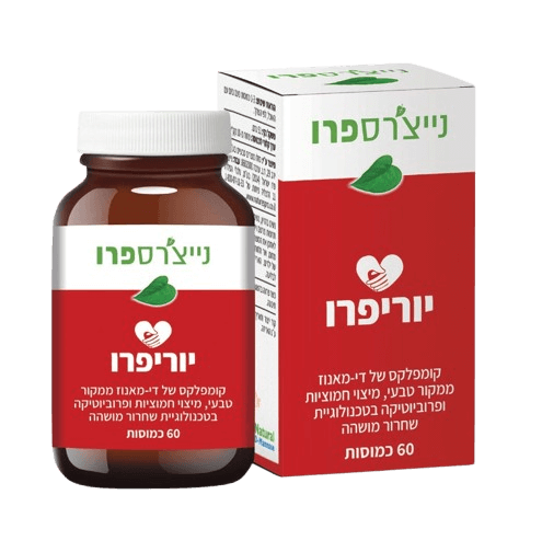 יוריפרו - קומפלקס של די-מאנוז טבעי, מיצוי חמוציות ופרוביוטיקה ייעודית בטכנולוגיית שחרור מושהה - מכיל 60 כמוסות- נייצ'רס פרו