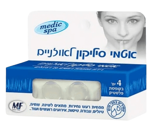 אטמי סיליקון לאוזניים | 4 יחידות | מדיק ספא | Medic Spa
