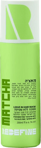 מסכה לסיער ללא שטיפה | מאצ'ה | REDEFINE | MATCHA
