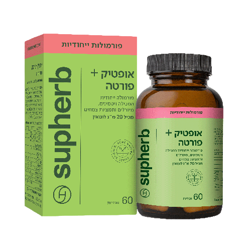 אופטיק פלוס פורטה סופהרב | מכיל 60 כמוסות |
