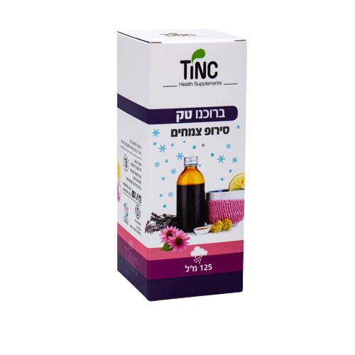 ברונכו טק - 125 מ"ל