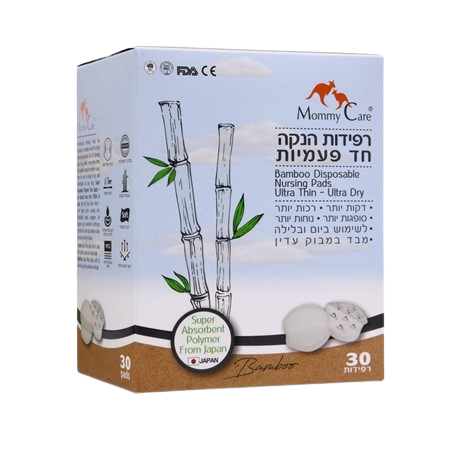 רפידות הנקה חד פעמיות מבד במבוק עדין | 30 יחידות |