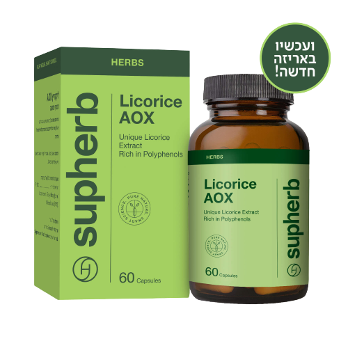 ליקוריץ AOX סופהרב - מכיל 60 כמוסות