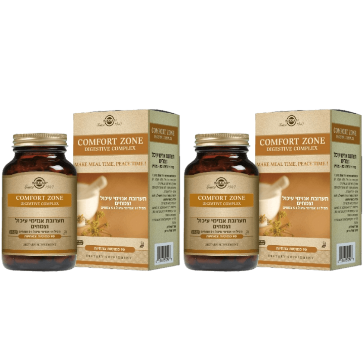 קומפורט זון סולגר | 90 כמוסות | מבצע זוגי