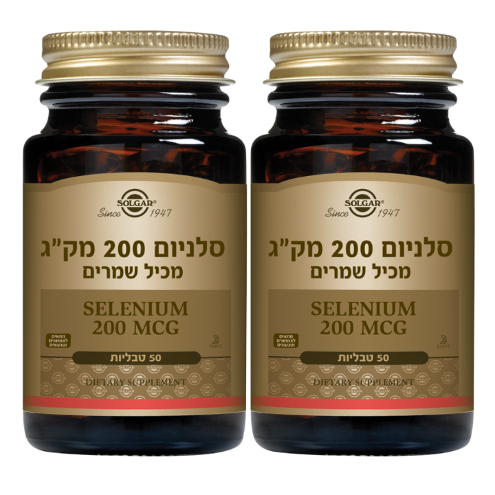 סלניום 200 מק"ג סולגר | 50 טבליות | מבצע זוגי