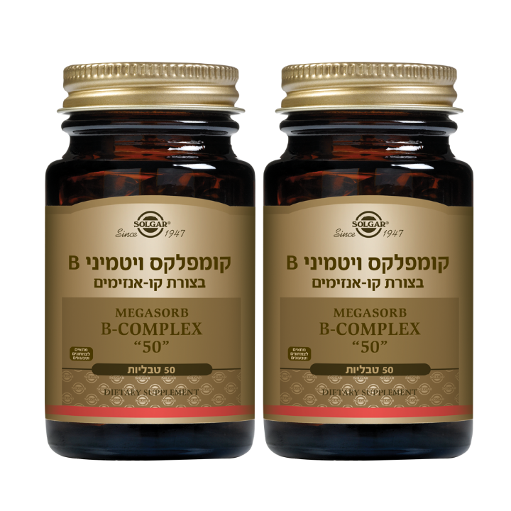 ויטמין 50|B בצורת קו|אנזימים סולגאר | מכיל 100 טבליות | מבצע זוגי