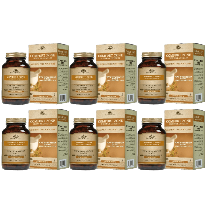 קומפורט זון סולגר | 90 כמוסות | מבצע שישיה