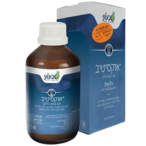 אוקסיטיב | מכיל 250 מ"ל | מבית טבעוני