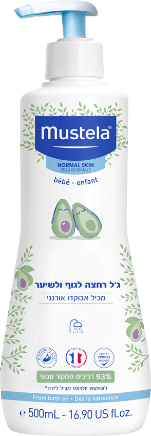 מוסטלה | ג'ל רחצה | מכיל אבוקדו אורגני | 500 מ"ל מוסטלה | Mustela