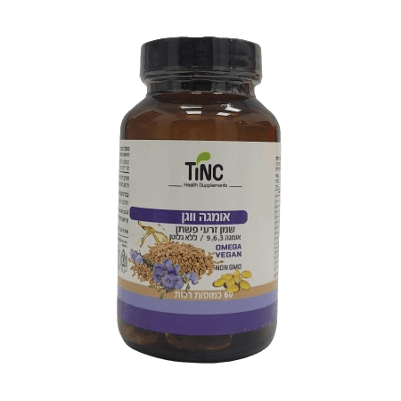 אומגה ווגן | שמן זרעי פשתן | מכיל 60 כמוסות רכות | ללא גלוטן | כשר פרווה