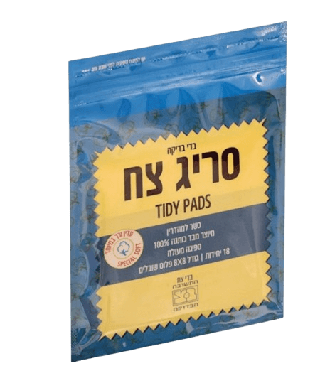 בדי בדיקה | סריג צח | 100% כותנה | כשר למהדרין | גודל 8X8 | מכיל 18 יחידות