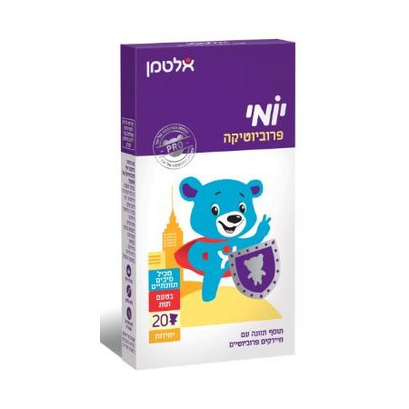 יומי פרוביוטיקה - 20 יחידות